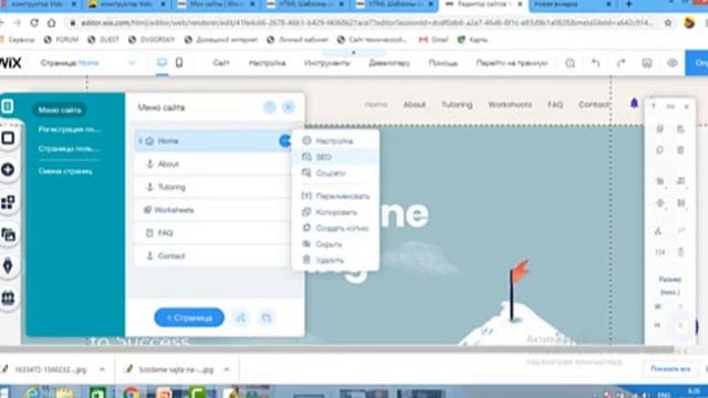 Выбор конструктора для создания сайтов смотреть онлайн