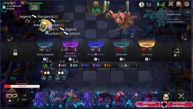 ИГРА ПРОТИВ ТОП ЛОББИ! ЧТО ДЕЛАТЬ КОГДА НЕ ДРОПАЕТ? AUTO CHESS MOBILE МАГИ! смотреть онлайн