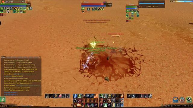 ArcheAge смотреть онлайн