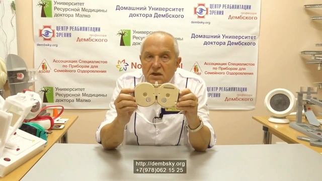 Устают глаза от компьютера? Предотвратите компьютерный зрительный синдром! Аккомодотренер смотреть онлайн