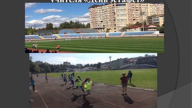 Отчет МО учителей физического воспитания за 2017/2018 уч.год смотреть онлайн