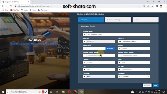 How to free Registration in POS software on soft khata смотреть онлайн