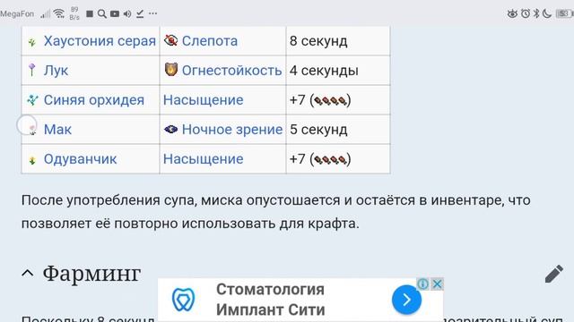 Подпзритедьное рагу|Майнкрафт Теория смотреть онлайн