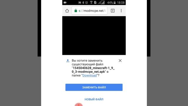 Как скачать майнкрафт ??????? смотреть онлайн