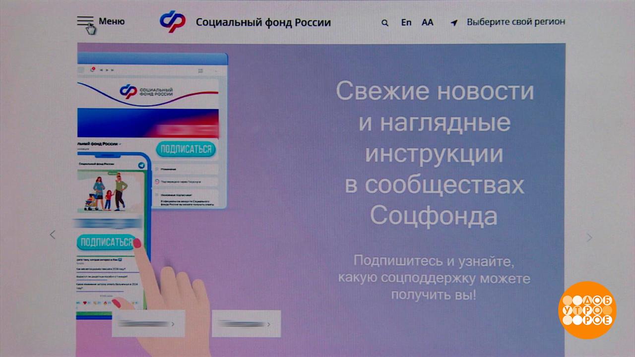 Первый канал