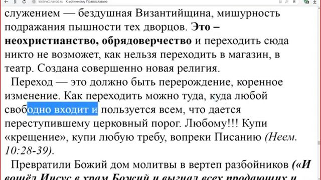 "Я перехожу в МП" - смысл этого выражения не запределен. смотреть онлайн