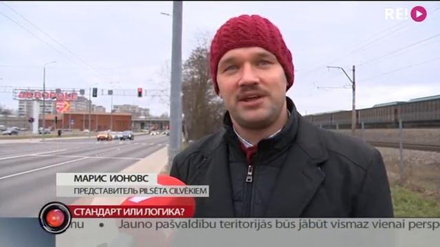 Стандарт или логика? смотреть онлайн