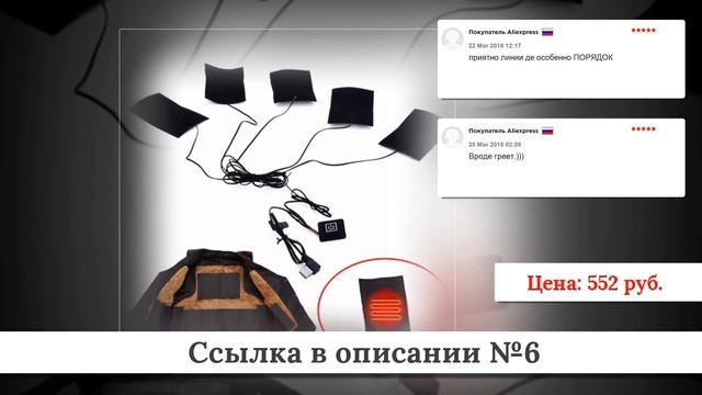 Топ лучших Обогревателей из китая #2 смотреть онлайн