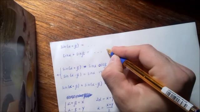 Тригонометрия. Урок#4. Сумма (разность) синусов (косинусов) смотреть онлайн