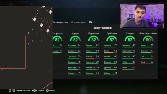 FC 24 - Первые Награды за Weekend League! Division Rivals! И полный БЕЗДОНАТНЫЙ состав в ФИФА 24! смотреть онлайн