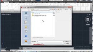 5-4. Как перенести Слои в другой файл в АвтоКАДе?