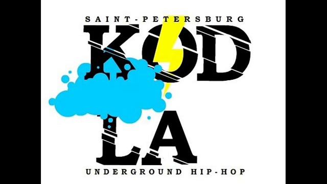 KODLA - Спутник. смотреть онлайн