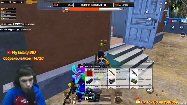 ТОП 500 PUBG MOBILE | АПАЕМ ЗАВОЕВАТЕЛЯ | РАЗНОСИМ ПАБЛИК ПУБГ МОБАЙЛ | ЛОКАЛКИ ДЛЯ ВСЕХ смотреть онлайн