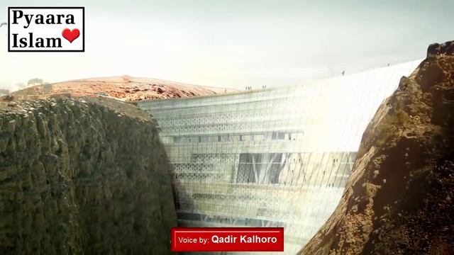 Yajooj Majooj ka Waqia | Hazrat Zulqarnain aur Yajooj Majooj ki Deewar kaha hia? смотреть онлайн