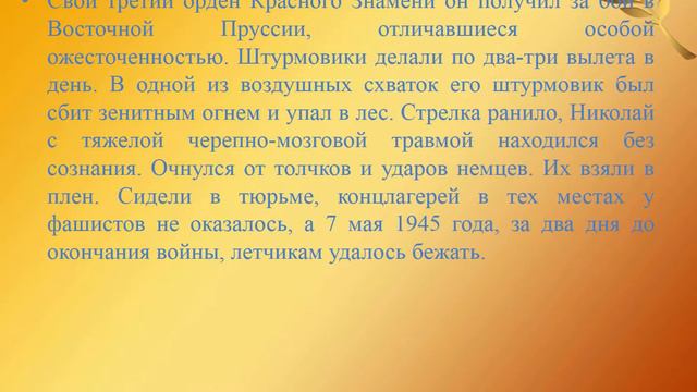 Кожушкин смотреть онлайн