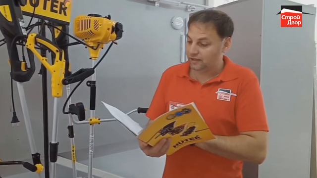 Видеообзор триммер huter. Купить триммер, какой триммер выбрать? Стройдвор Таганрог смотреть онлайн