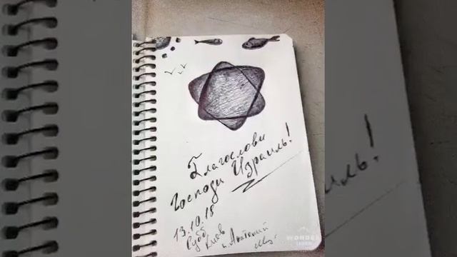 Графика спонтанная конспекты визуальные смотреть онлайн