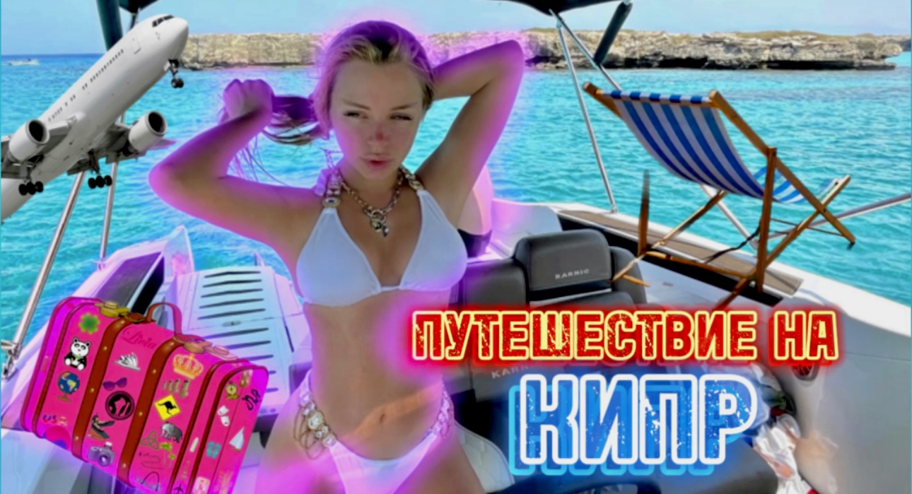 НАША ЕЖЕГОДНАЯ ТРАДИЦИЯ С ДРУЗЬЯМИ ??️ смотреть онлайн