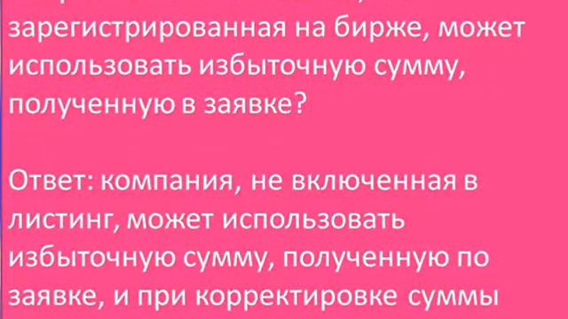 Класс бухгалтерии-12 (Глава 5), Счета компании: выпуск депозитов и кредитование (C) смотреть онлайн
