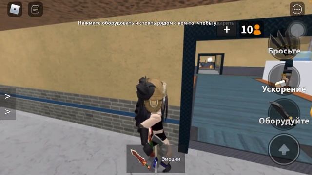 Все победы за все роли (мардер, шериф, невинный и герой) //Roblox//Murder Mystery 2//RB Anelino смотреть онлайн