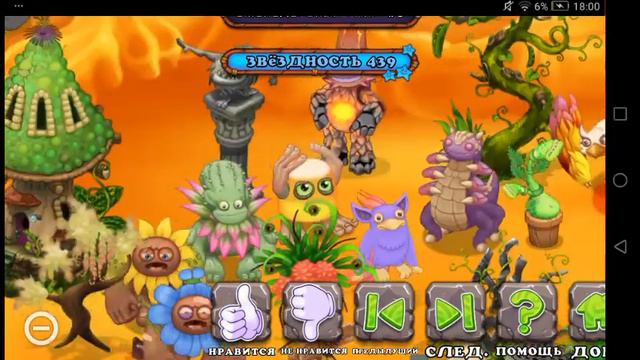 Музыкальные монстры смотреть онлайн