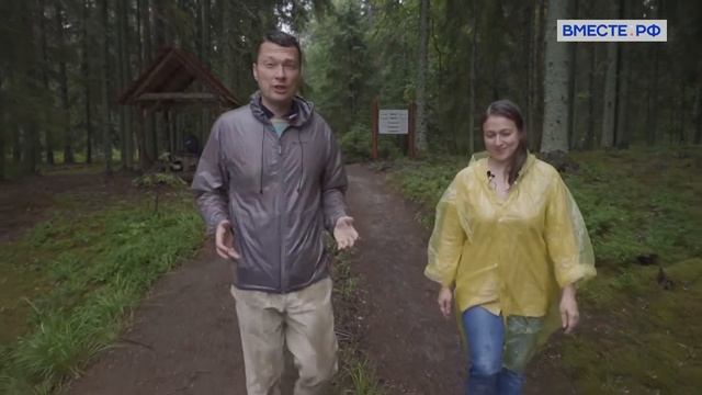 Валдайский национальный парк смотреть онлайн