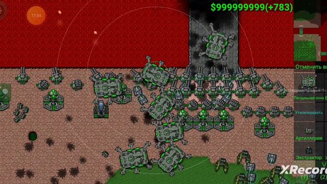 Rusted warfare 2 смотреть онлайн