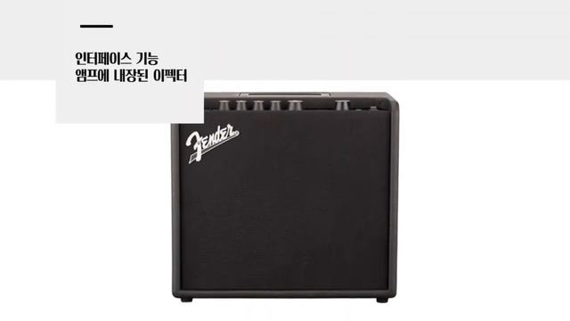 Fender Mustang 팬더 머스탱 LT25 일렉기타 앰프 смотреть онлайн