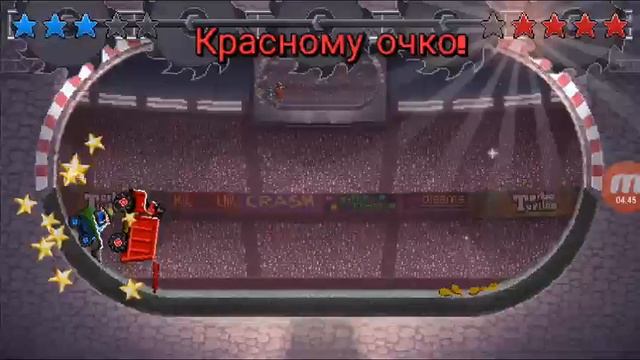Я играл с другом я красный он синий смотреть онлайн