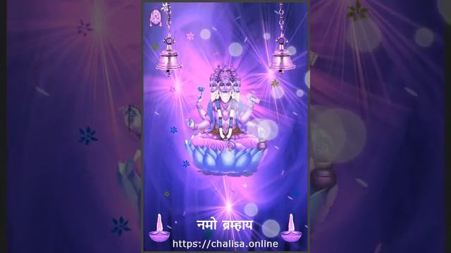 Brahma Dev Gayatri Mantra | श्री ब्रह्मदेव गायत्री मंत्र | WhatsApp status | with Shankhnad musi смотреть онлайн