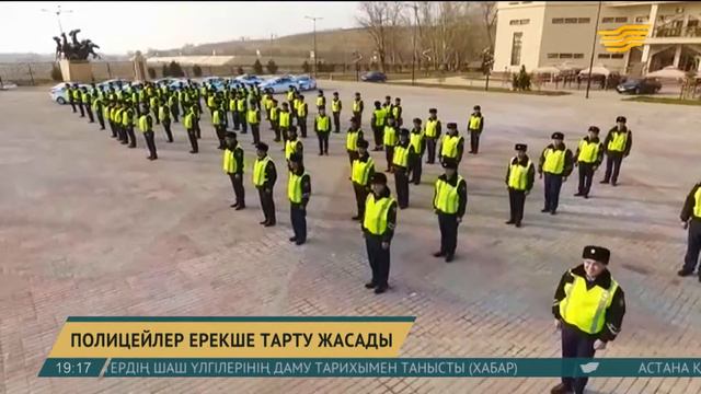 Шымкенттің полицейлері қыз-келіншектерге тосын сый жасады смотреть онлайн