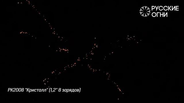 Римская свеча ''Кристалл'' 1,2'' 8 зарядов смотреть онлайн
