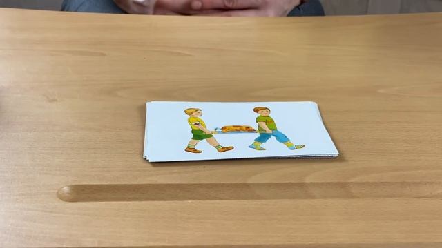 По картинкам составляем предложения! смотреть онлайн