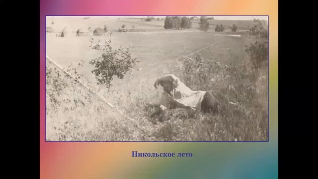 Рассказ о жизни и творчестве Николая Рубцова. смотреть онлайн