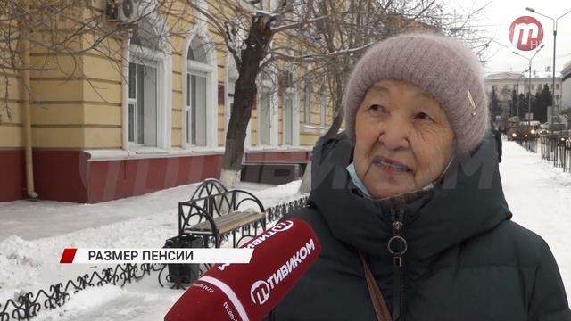Россияне считают приемлемой пенсию в 46 тысяч смотреть онлайн