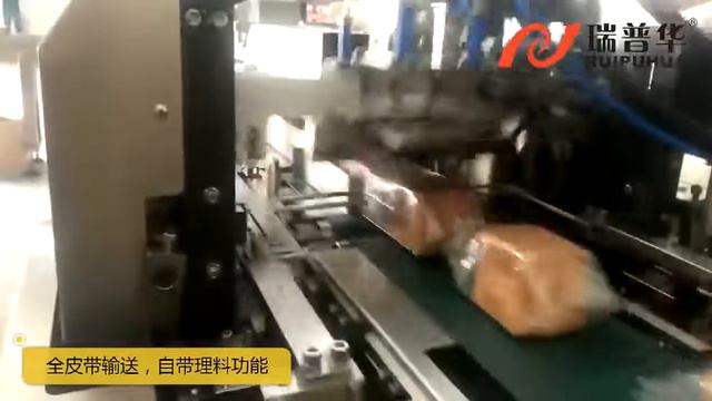 Toast bread packaging machine, bakery flow packaging machine, bread flow pack, HFFS, 508 方吐司包装插角折線 смотреть онлайн