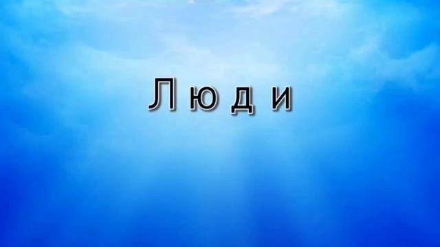 Свободное Творчество смотреть онлайн