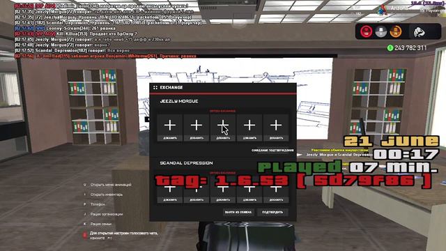 2023 06 21 02 17 09 Сделка века смотреть онлайн