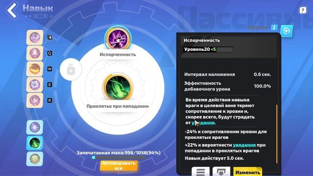 Torchlight: Infinite Юга топ билд - Теневое болото/Youga best build - Shadow Swamp смотреть онлайн