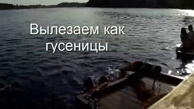 #Vlog купаюсь с подругами. смотреть онлайн