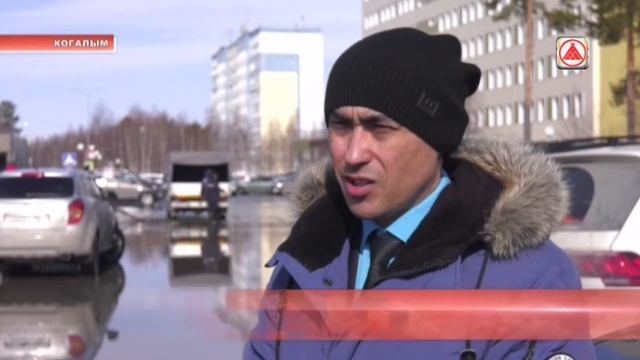 Лужи в Когалыме