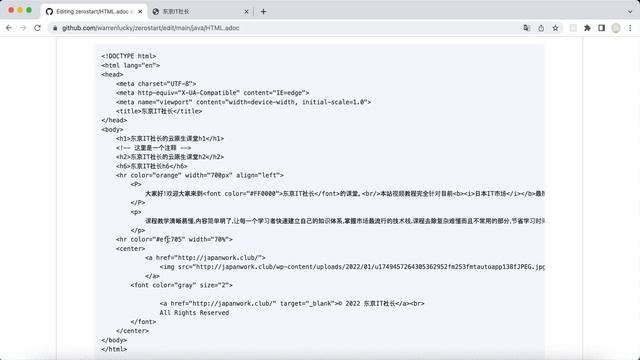 3 html 2基础标签 смотреть онлайн