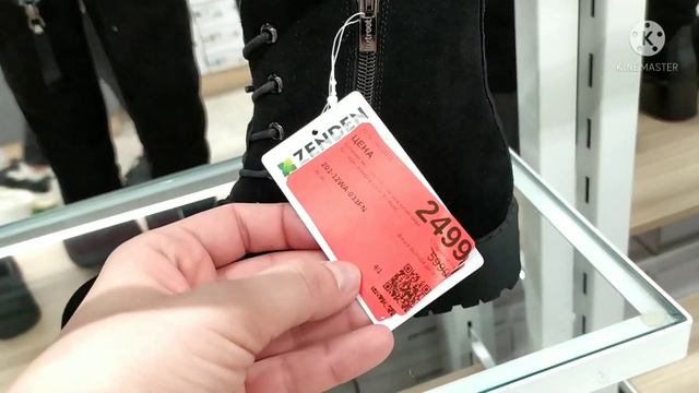 Zenden Большая зимняя Распродажа февраль 2022 смотреть онлайн