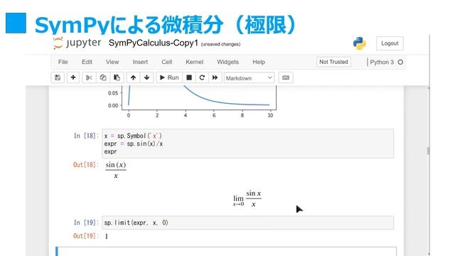 理系学生のためのSymPyによる微分積分【研究で使うPython #71】 смотреть онлайн