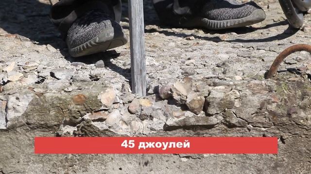 Чем разрушить бетон и асфальт? Гидравлический отбойный молоток смотреть онлайн