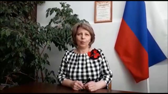 Поздравление директора школы.Бабуренковой Ирины Михайловны смотреть онлайн