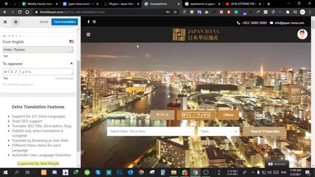 Change WordPress language super easily смотреть онлайн