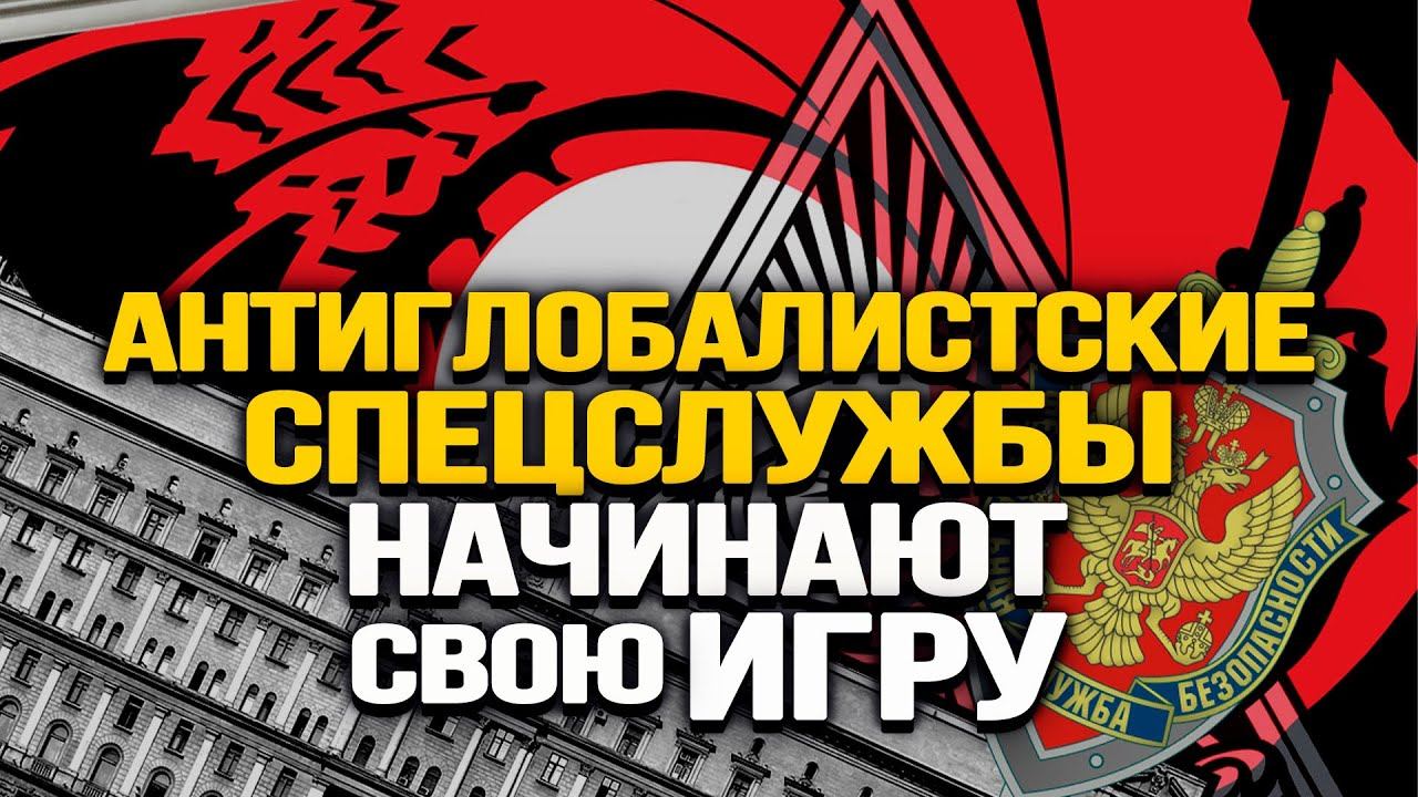 Что с российским золотом, удар по «ковидному лагерю». Хроники Смуты / Октябрь2022. Игорь Нагаев смотреть онлайн