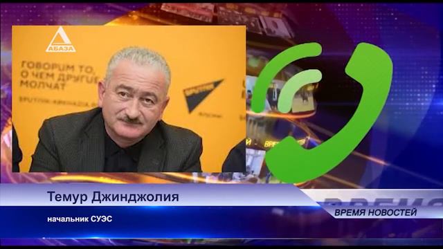 Три реки вышли в Сухуми вышли из берегов смотреть онлайн