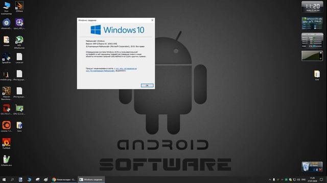 Как Узнать Какая Версия и Сборка Windows Установлена на вашем ПК \Просмотр текущей версии Windows 1 смотреть онлайн
